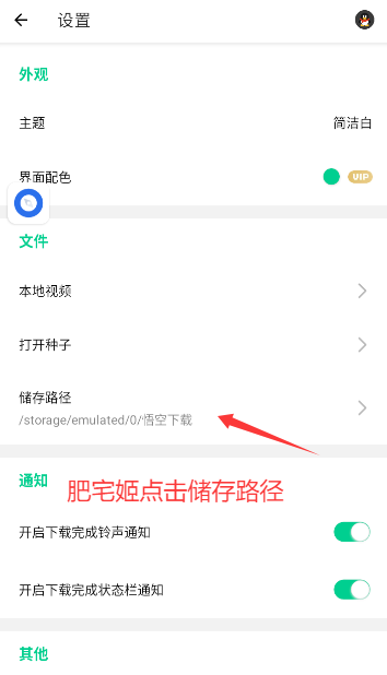 ޸VIPԱð氲װv1.2.8 ׿