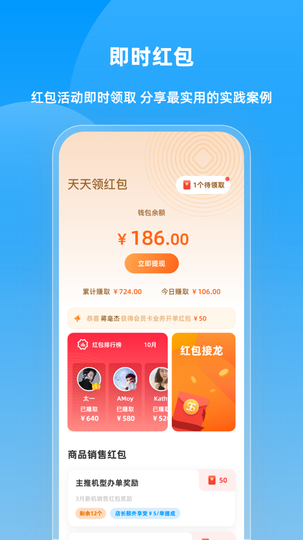 快售宝 v6.2.6