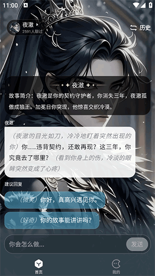 月匣app