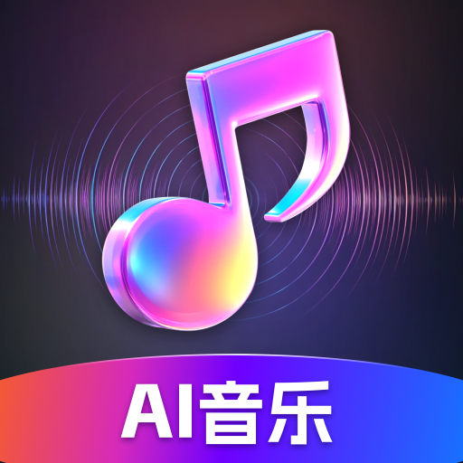 Suno AI音乐解锁VIP版v3.0 最新版