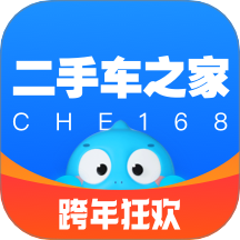 汽车之家二手车之家 V8.74.5下载