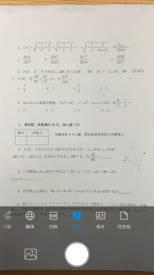 小爱视觉