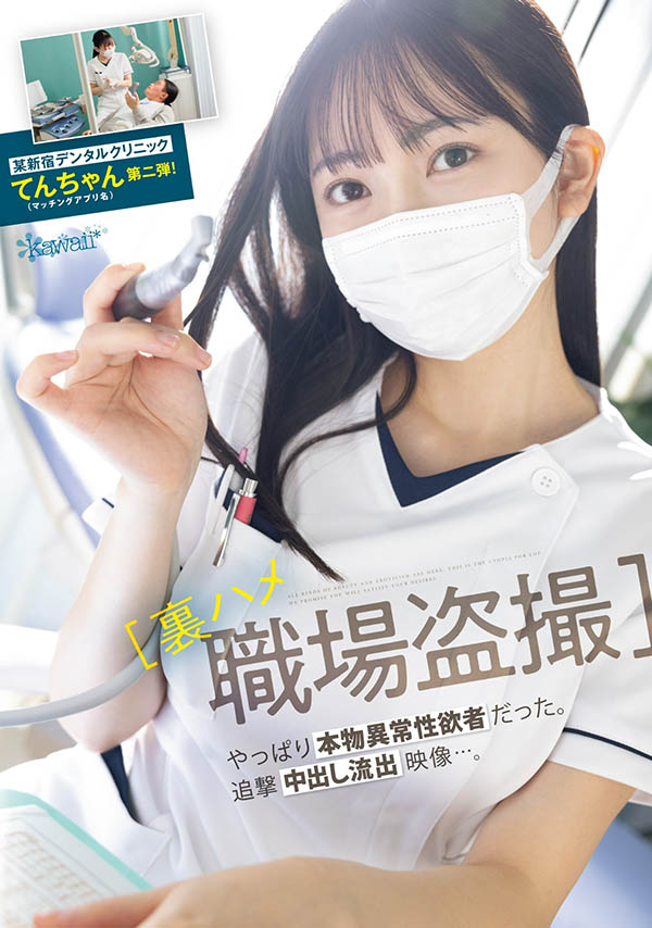 CAWD-682,道久てん(道久天)最新作品2024/06/04发布！