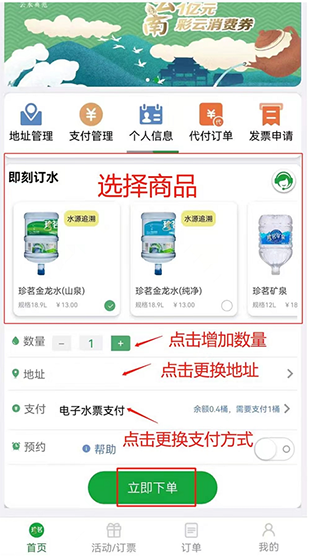 珍茗好生活5