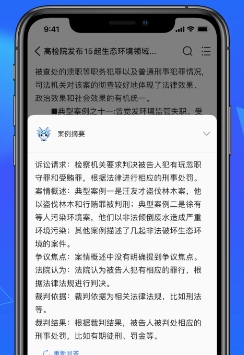 得理法搜图片2