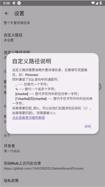 功能特色配图1