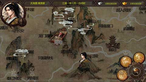 金庸群侠传X手机版v1.1.0.6安卓版 