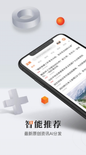 正观新闻