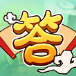 欢乐答成语app1.1