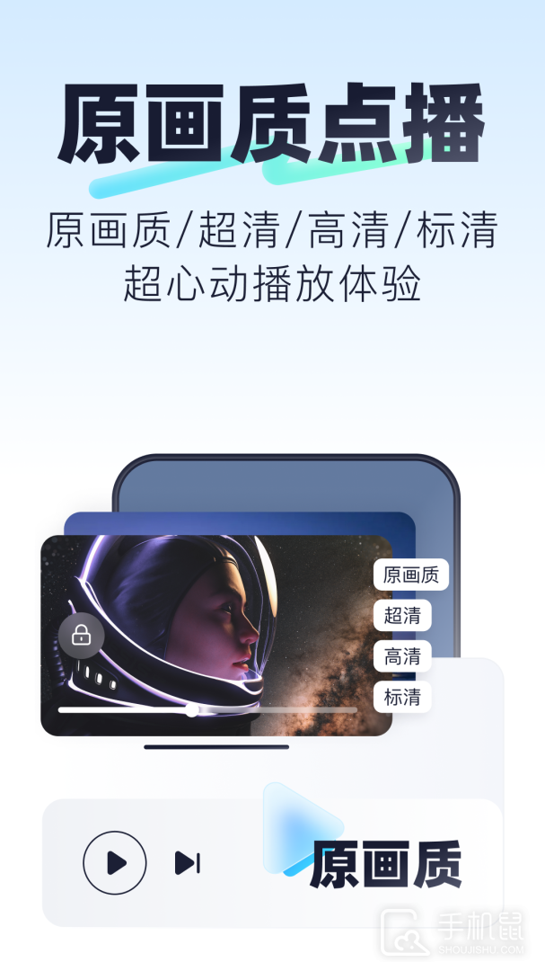 123云盘 v2.5.8
