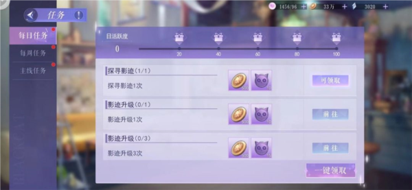 黑猫奇闻社3