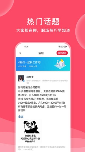 һƸƶ˰v2.6.2