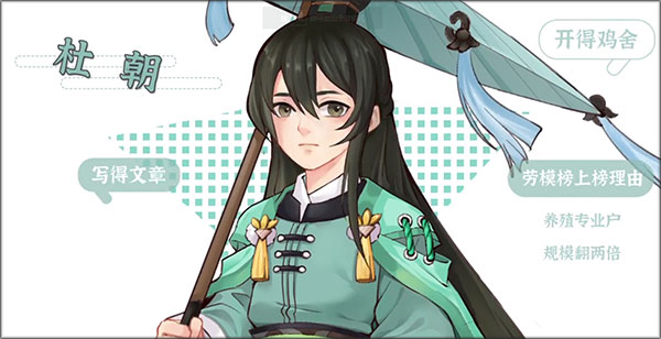 从前有条街官方版