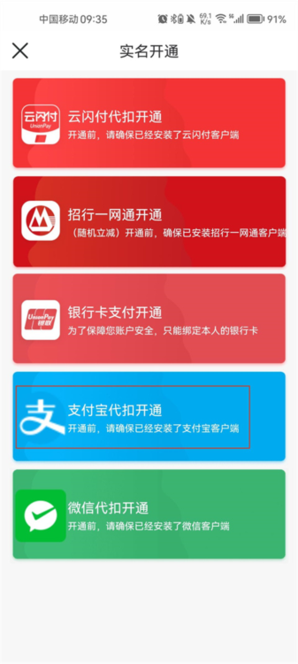 使用截图3
