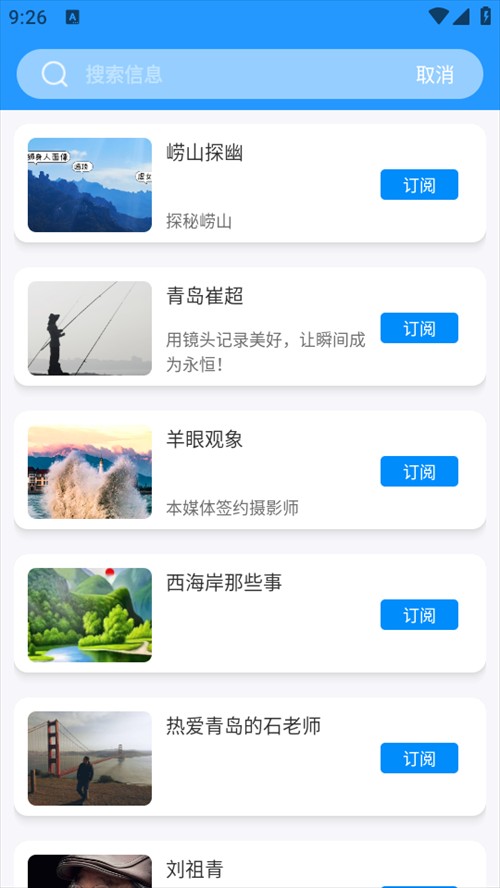 使用教程截图3