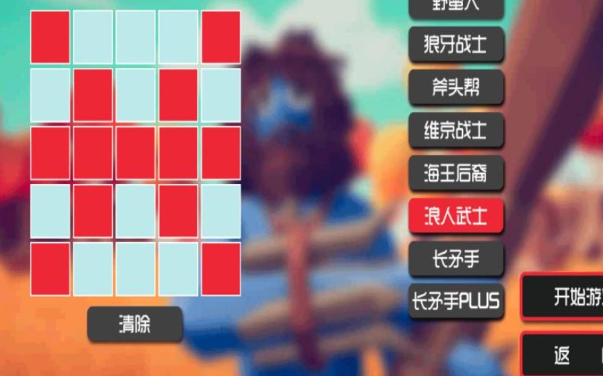 火力全开激战界游戏