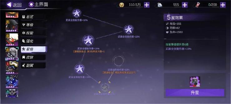 火柴人联盟3官方正版