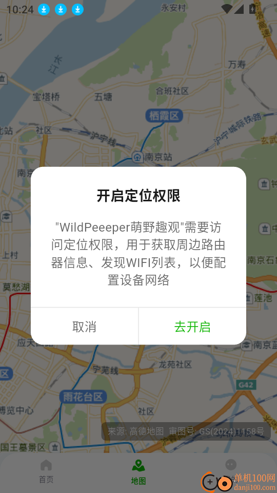 萌野趣观免费版