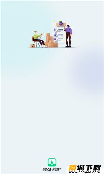 预览图2