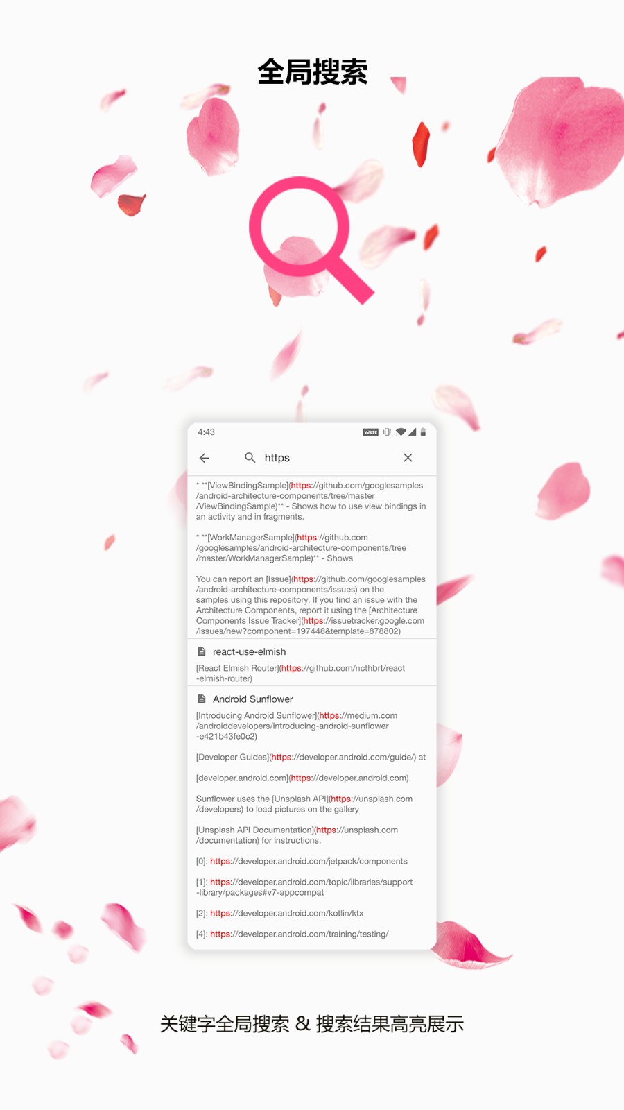 言叶app下载安装截图