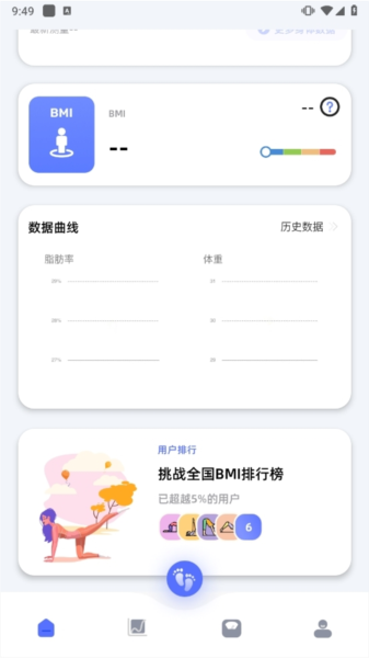 轻颖app