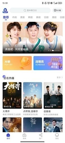 紫电视频APP亮点