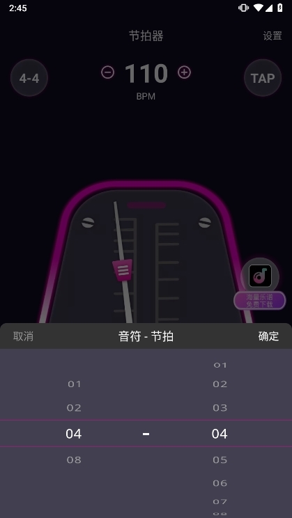 应用截图3