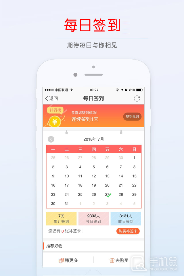 稠州论坛 v5.4.2.46