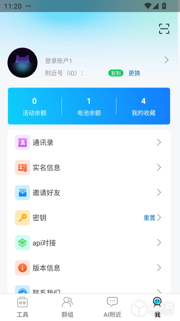 客汇宝 v4.9.4最新版下载