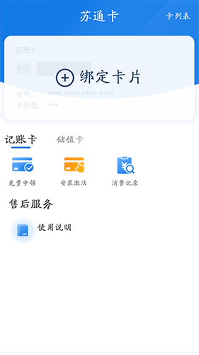 ͨбappٷv6.2.22