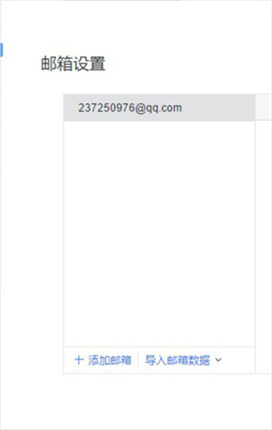 怎么添加签名配图2