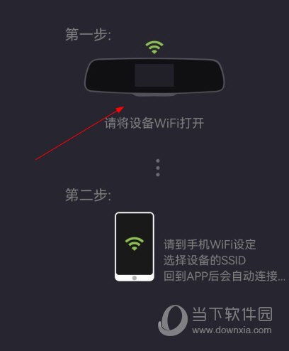luckycam行车记录仪app官方下载