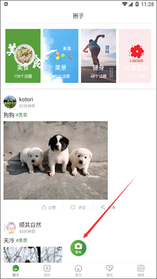 蒲江发布3