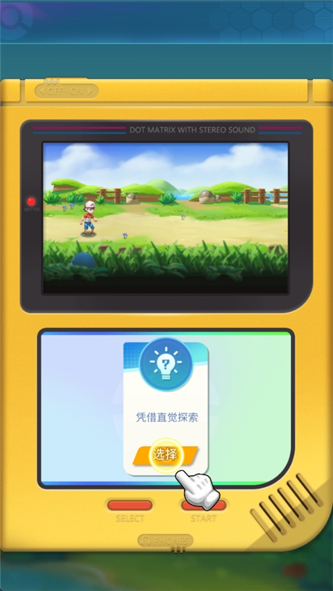 幻城online官方版下载 v1.0.0