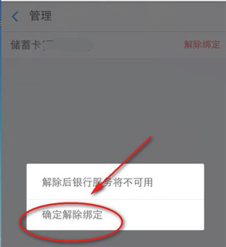 支付宝11