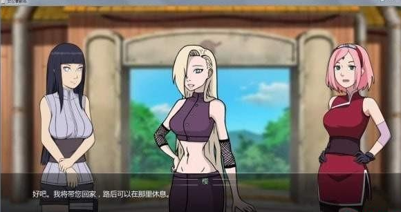 女忍者训练师手游