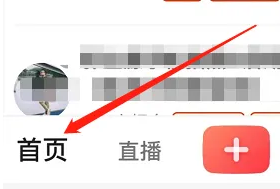 积分领取教程截图1