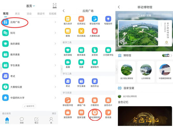 进阶功能截图7