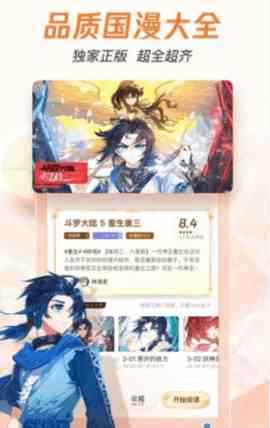 预览图1