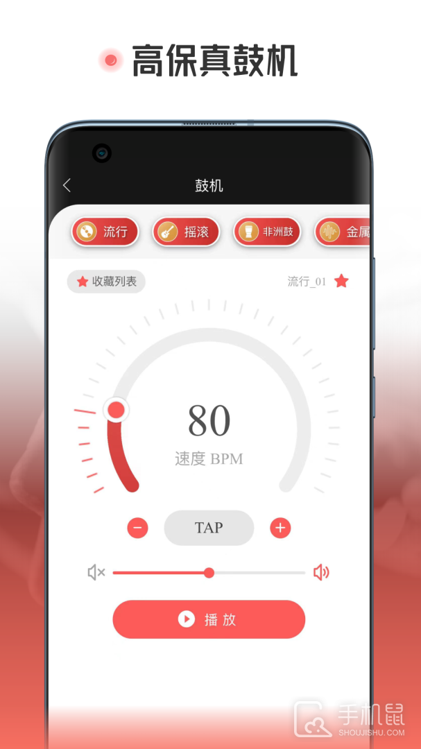 火听翻谱器 v2.1.88