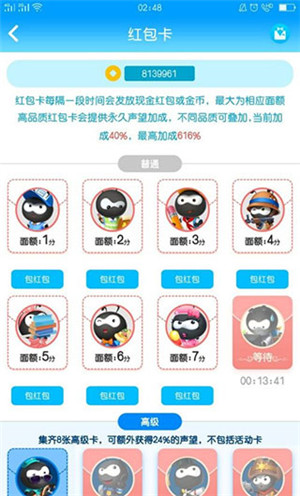 使用指南截图2