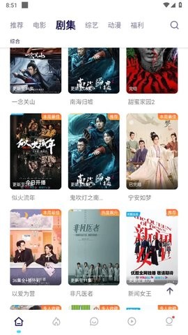 555笔盒app v3.0.9.5