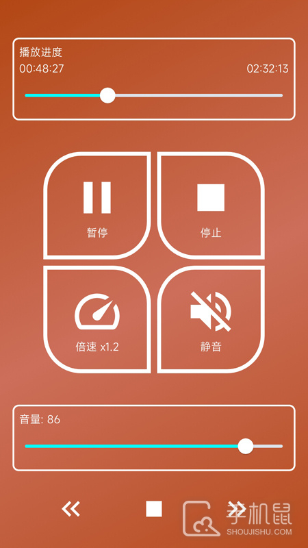 海豚星空投屏 v5.6.3