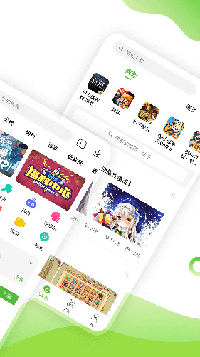 4399游戏盒app v9.0.0.38