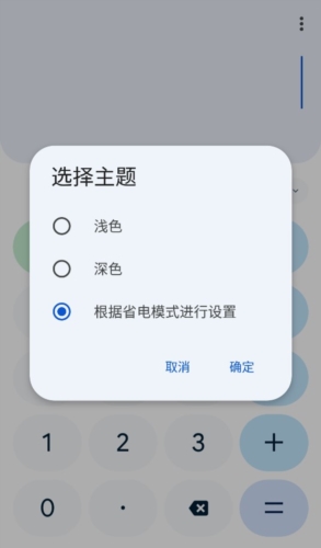 Calculator׿