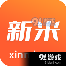 新米视频正式版下载安装2023版v5.9