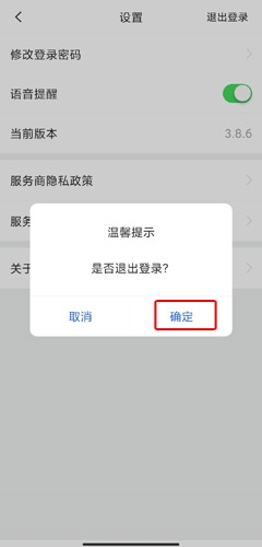 神州帮帮12