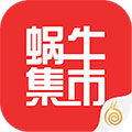 蜗牛集市安卓版下载 v1.0.6