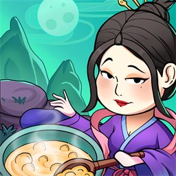 客官来碗汤游戏  V1.5.2下载