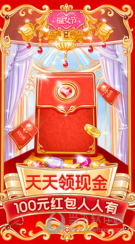 拼多多安卓版